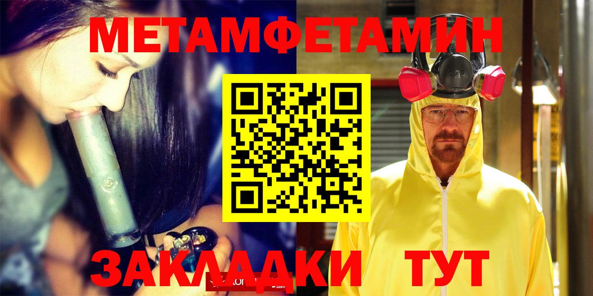 Амфетамин VHQ  АМФЕТАМИН  hydra ссылка  Вход с VPN  Белорецк  Амфетамин 