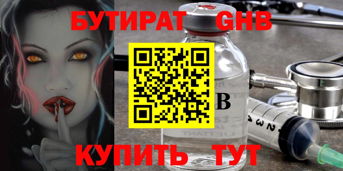 ГАШ  LSD-25  МЕТАМФЕТАМИН  Белорецк  Мефедрон  Мефедрон   Кетамин  Вход с VPN  ЭКСТАЗИ  Марихуана 