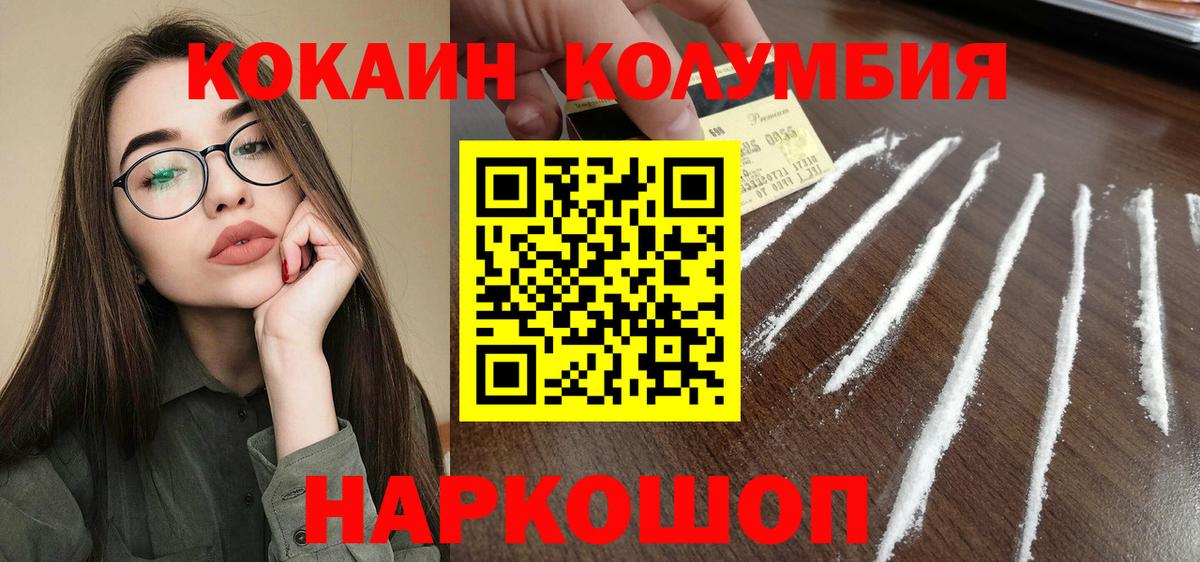 МЕФ Белорецк