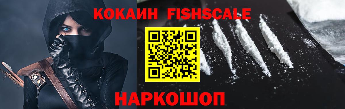 Cocaine 98%  COCAIN 98%  Белорецк  купить наркотик  Вход с VPN  Cocaine 