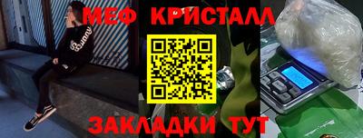 ПСИЛОЦИБИНОВЫЕ ГРИБЫ Апшеронск