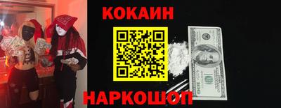 ПСИЛОЦИБИНОВЫЕ ГРИБЫ Апшеронск