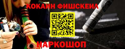 ПСИЛОЦИБИНОВЫЕ ГРИБЫ Апшеронск