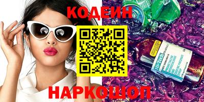 ГАЛЛЮЦИНОГЕННЫЕ ГРИБЫ Аргун