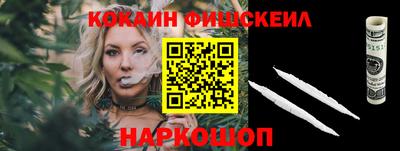 ПСИЛОЦИБИНОВЫЕ ГРИБЫ Апшеронск