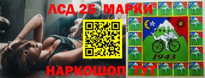 ПСИЛОЦИБИНОВЫЕ ГРИБЫ Апшеронск