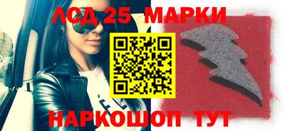 ПСИЛОЦИБИНОВЫЕ ГРИБЫ Апшеронск