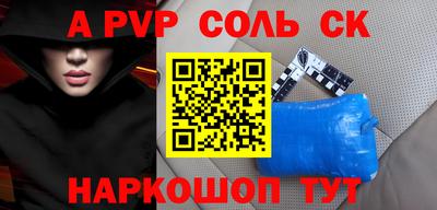ПСИЛОЦИБИНОВЫЕ ГРИБЫ Апшеронск