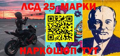 ПСИЛОЦИБИНОВЫЕ ГРИБЫ Апшеронск