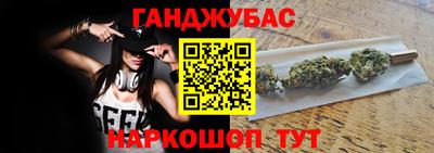 винт Волгодонск