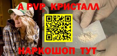 ПСИЛОЦИБИНОВЫЕ ГРИБЫ Апшеронск