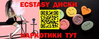 ПСИЛОЦИБИНОВЫЕ ГРИБЫ Апшеронск