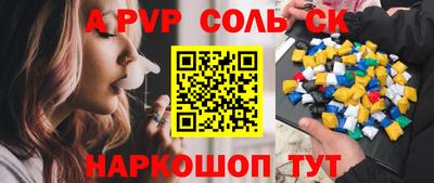 таблы Волжск