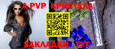 экстази Апрелевка