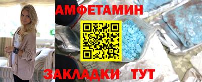ПСИЛОЦИБИНОВЫЕ ГРИБЫ Апшеронск