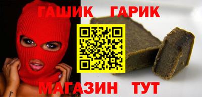 ПСИЛОЦИБИНОВЫЕ ГРИБЫ Апшеронск