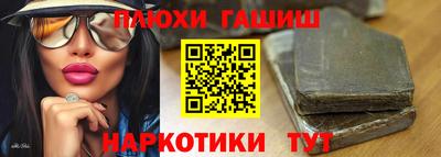 ГАЛЛЮЦИНОГЕННЫЕ ГРИБЫ Аргун