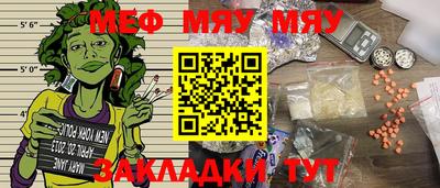 ПСИЛОЦИБИНОВЫЕ ГРИБЫ Апшеронск