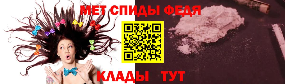Белорецк  МЕТАМФЕТАМИН  Вход с VPN  Метамфетамин мет 