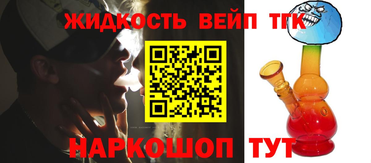 Белорецк  ТГК Wax  Вход с VPN 