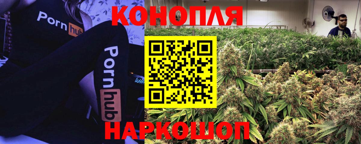 Канабис планчик  Бошки Шишки тримм  Вход с VPN  Марихуана MAZAR  Белорецк 